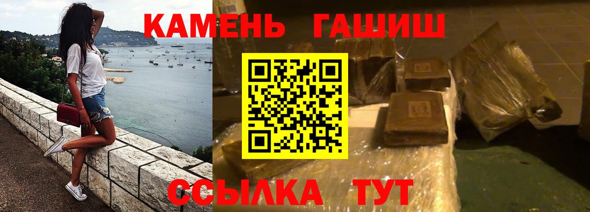 АМФЕТАМИН   Биробиджан  А ПВП СОЛЬ кристаллы  Меф МЯУ МЯУ кристаллы  Купить  ГАШ  Вход с VPN 