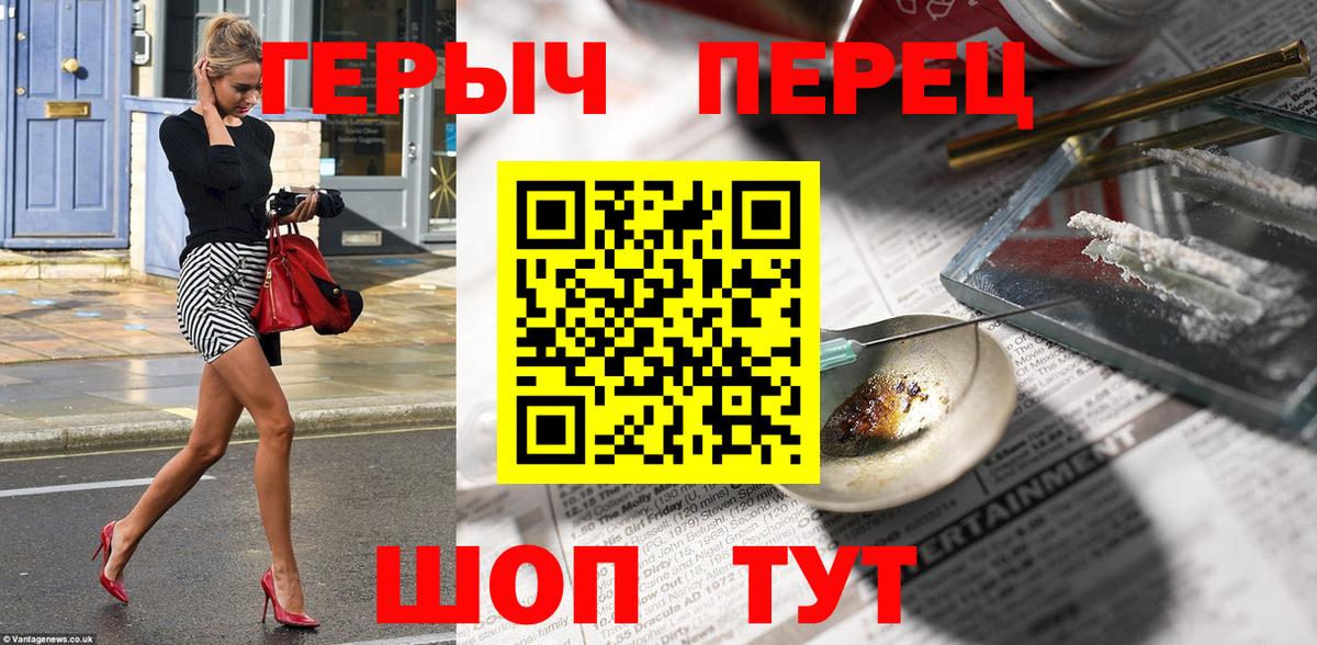 НБОМе Биробиджан