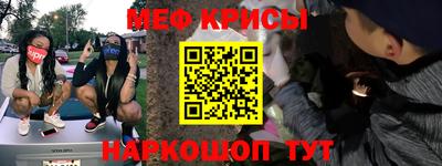 а пвп мука Камышлов