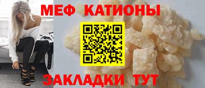 а пвп мука Камышлов