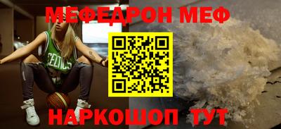 а пвп мука Камышлов