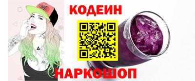 PSILOCYBIN Канаш