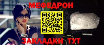 а пвп мука Камышлов