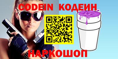 а пвп мука Камышлов