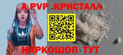 PSILOCYBIN Канаш