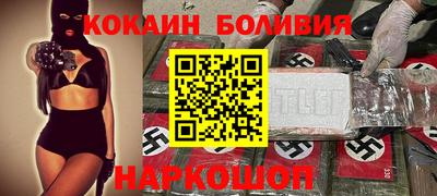 а пвп мука Камышлов