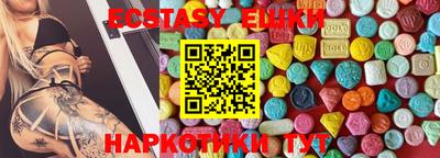 а пвп мука Камышлов