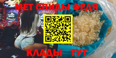 а пвп мука Камышлов