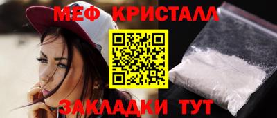 а пвп мука Камышлов
