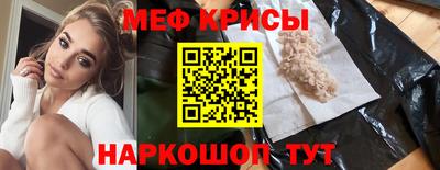 а пвп мука Камышлов