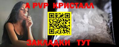 а пвп мука Камышлов