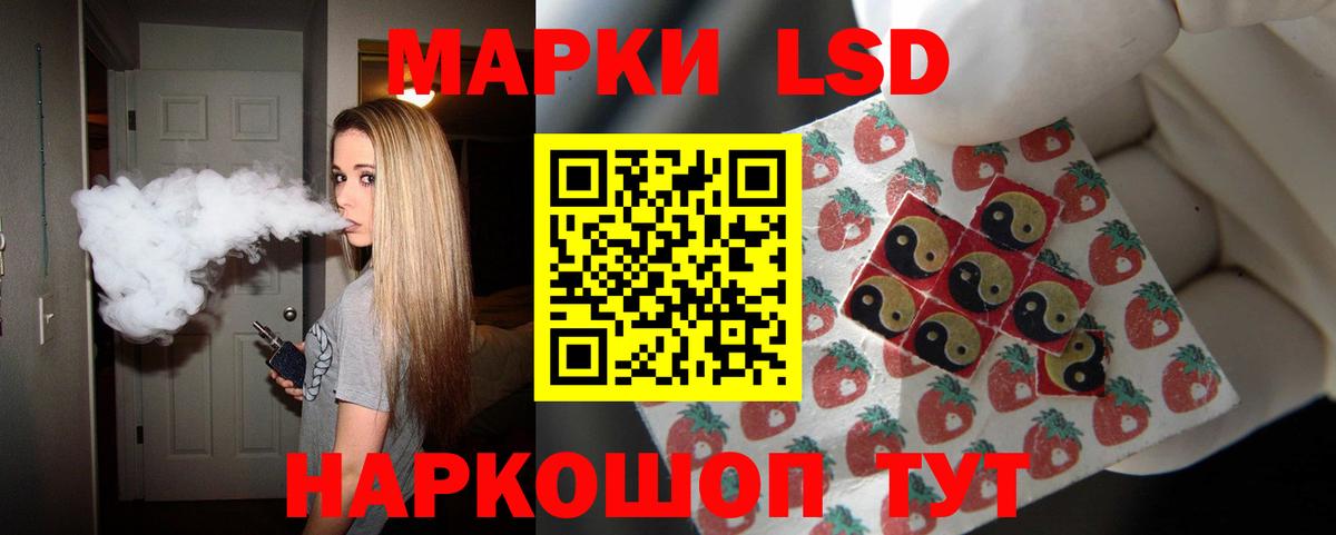 LSD-25 экстази кислота  Вход с VPN  ЛСД экстази кислота  Биробиджан 