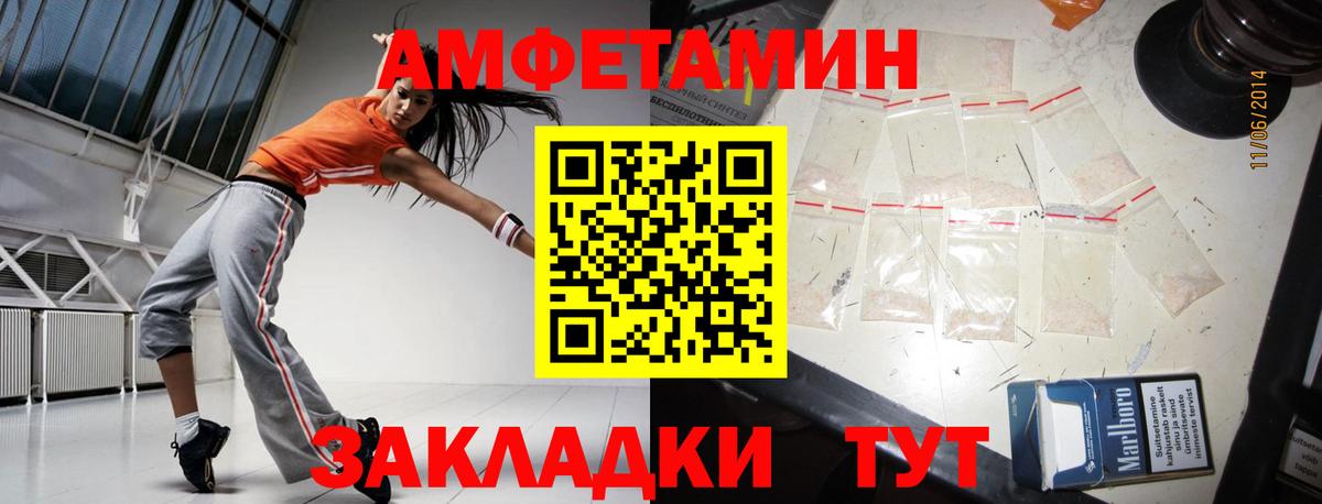 МЕТАМФЕТАМИН Methamphetamine Биробиджан