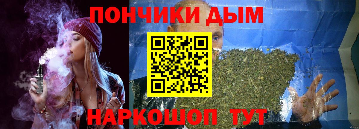 Шишки марихуана конопля Биробиджан