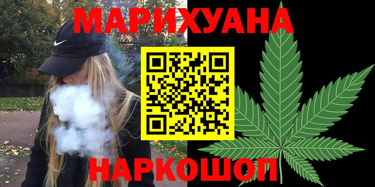 Биробиджан  Канабис тримм  Бошки Шишки Bruce Banner  Конопля план  Бошки марихуана конопля  Вход с VPN 